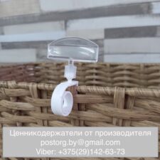 Держатель улитка зигзаг