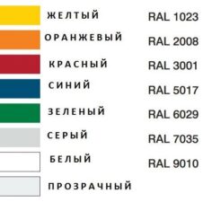 LS 39 цвета